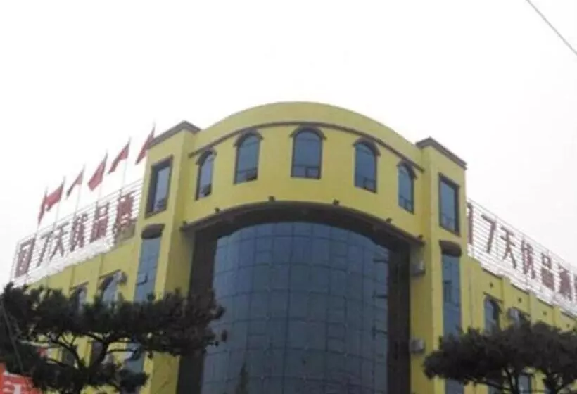 ホテル 7 Days Premium Rizhao Ju County Ancient City