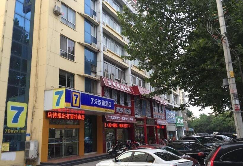 ホテル 7days Inn Lianyungang Railway Station Branch