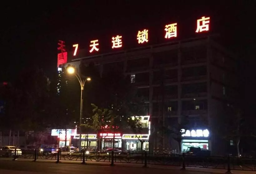Hotelli 7days Inn Lianyungang Railway Station Branch