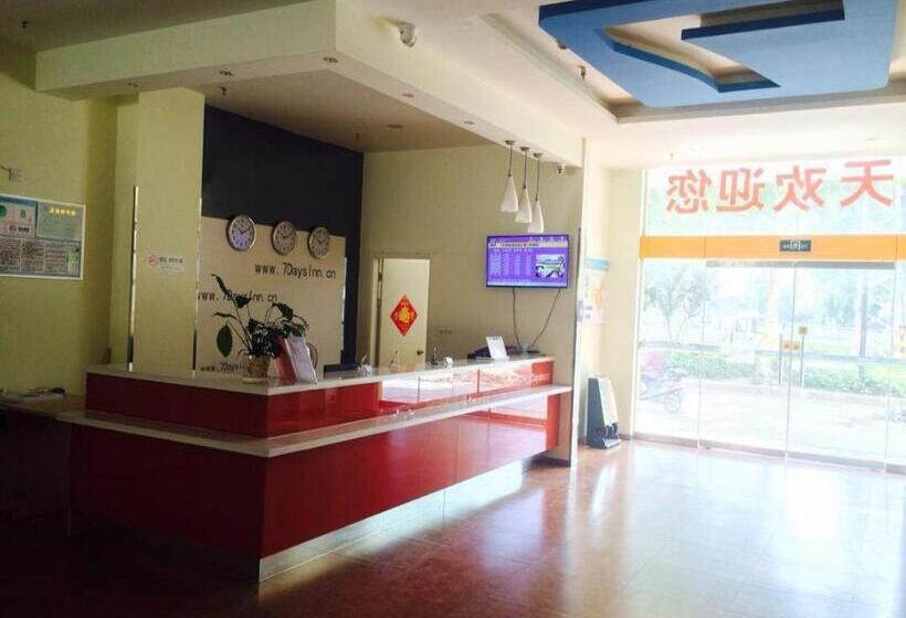 ホテル 7days Inn Lianyungang Railway Station Branch