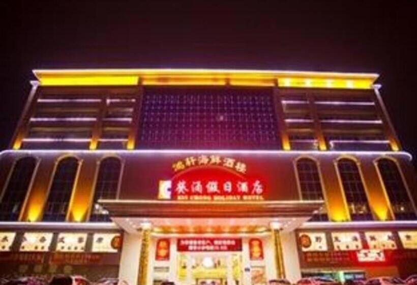 בית מלון כפרי Kui Chong Holiday