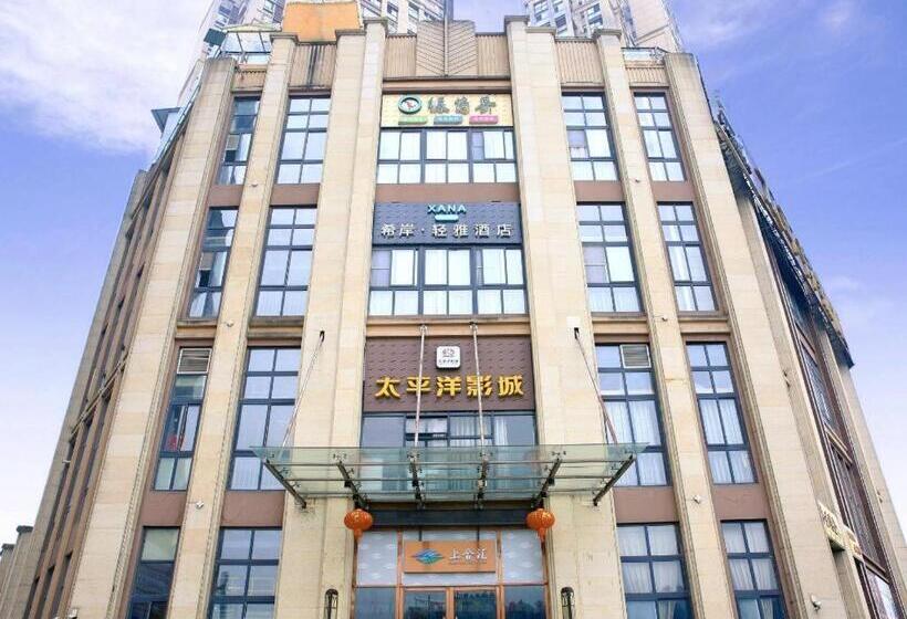 Отель Xana Lite Neijiang Zizhong Shanghehui Branch