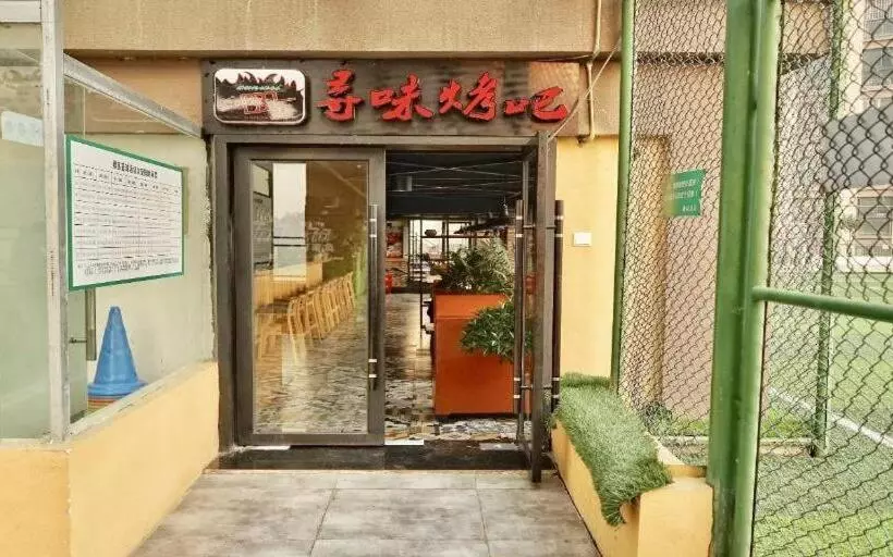Hotelli Xana Lite Neijiang Zizhong Shanghehui Branch