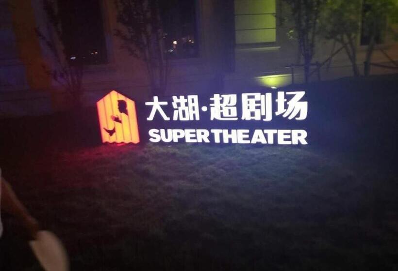 Lavande Hotels Langfang Gu An Air Terminal New City