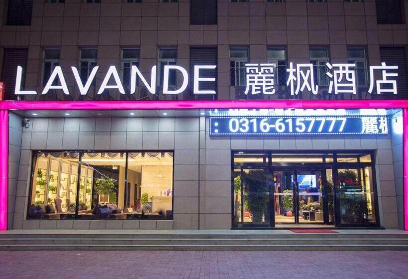 Lavande Hotels Langfang Gu An Air Terminal New City