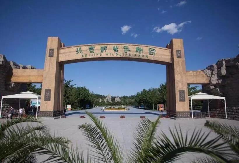 Lavande Hotels Langfang Gu An Air Terminal New City