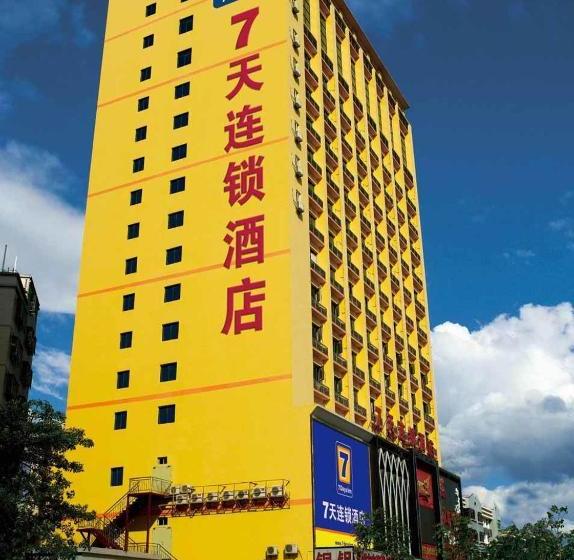 בית מלון כפרי 7days Inn Xinxiang Ren Ming Road Ren Ming Park