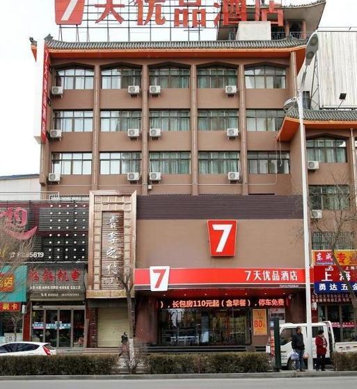 Hotel 7 Days Premium Zhangye Bus Station Branch