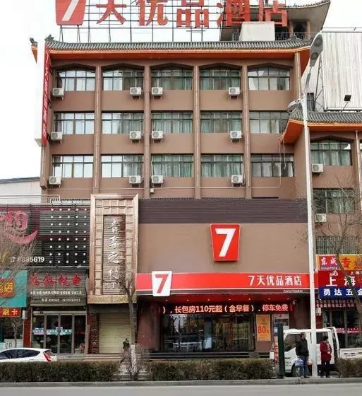 ホテル 7 Days Premium Zhangye Bus Station Branch