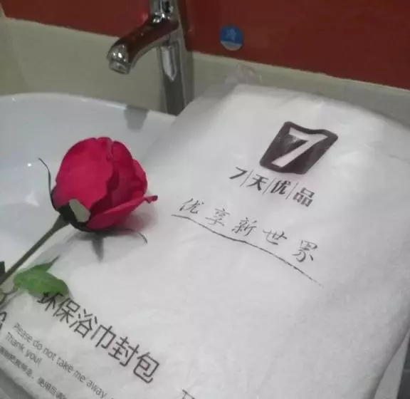ホテル 7 Days Premium Zhangye Bus Station Branch