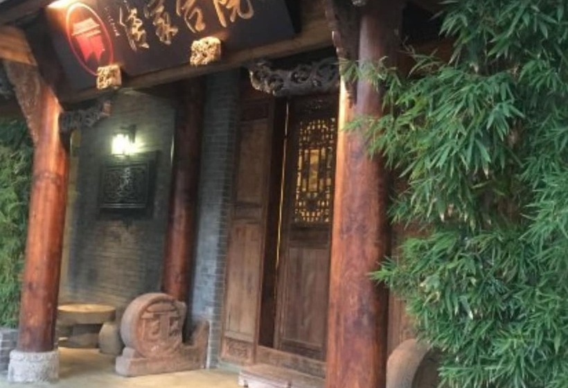 هتل Chengdu Chuanjia Heyuan Theme