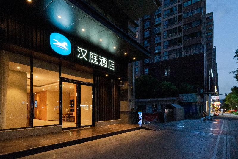 בית מלון כפרי Hanting  Baoji Gaoxin Railyway South Station