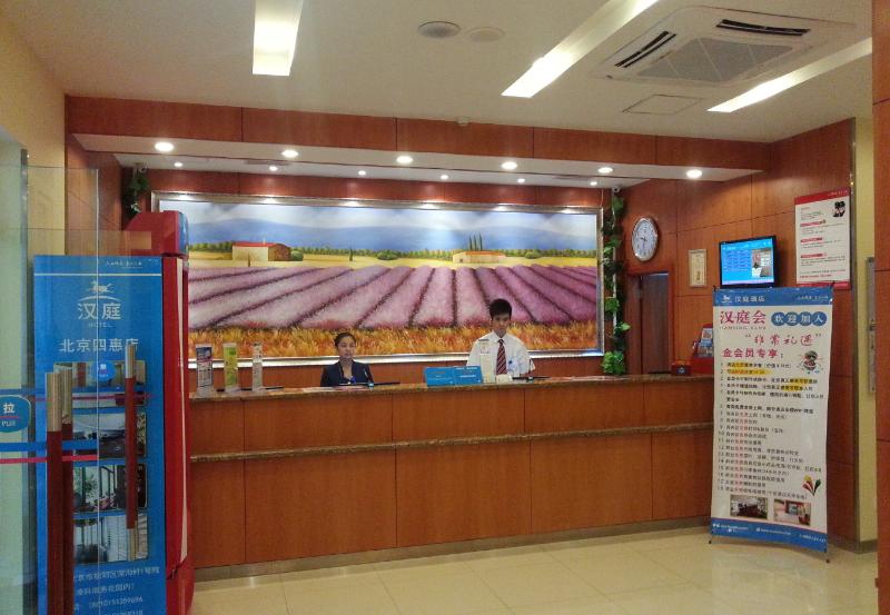 Hotel Hanting Beijing Guomao Sihui