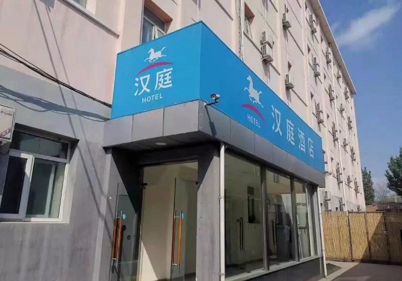 Hotelli Hanting  Beijing Guomao Sihui