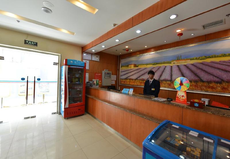 Hotel Hanting Beijing Guomao Sihui