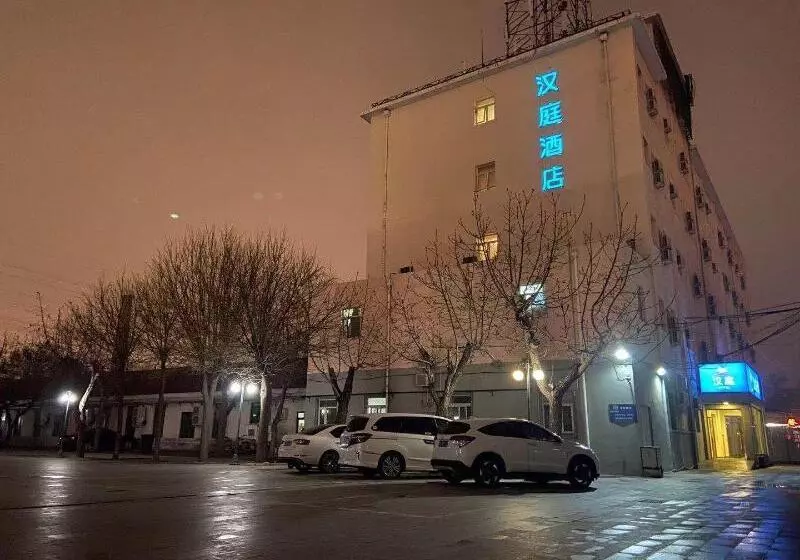 Hotelli Hanting  Beijing Guomao Sihui