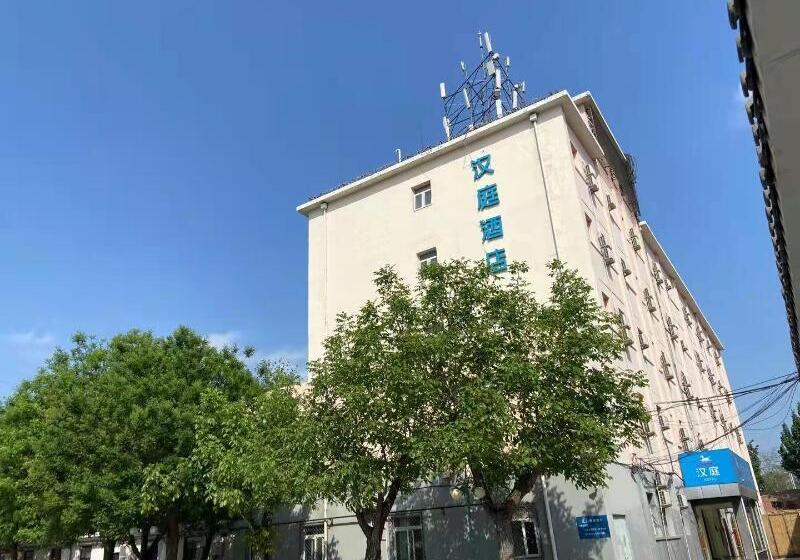 Hotel Hanting Beijing Guomao Sihui