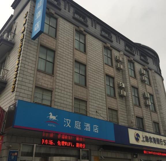Hotel Hanting Express Shanghai Conference Centre Zhuguang Road