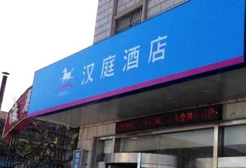 Hotel Hanting Express Shanghai Conference Centre Zhuguang Road