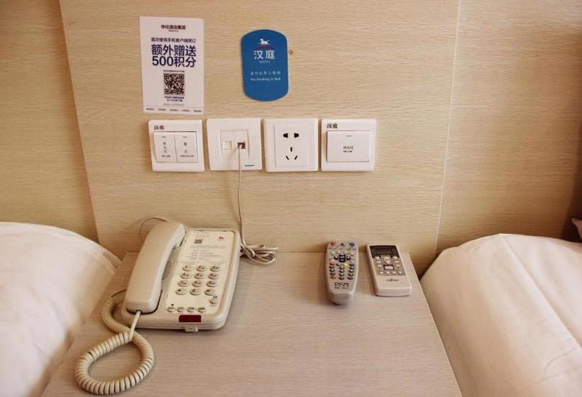 Hotel Hanting  Wuhan Huanghelou