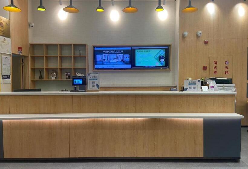 Shanghai Ange Hotel Next To Longyang Road Subway Station, Near New Internatonal Expo Center