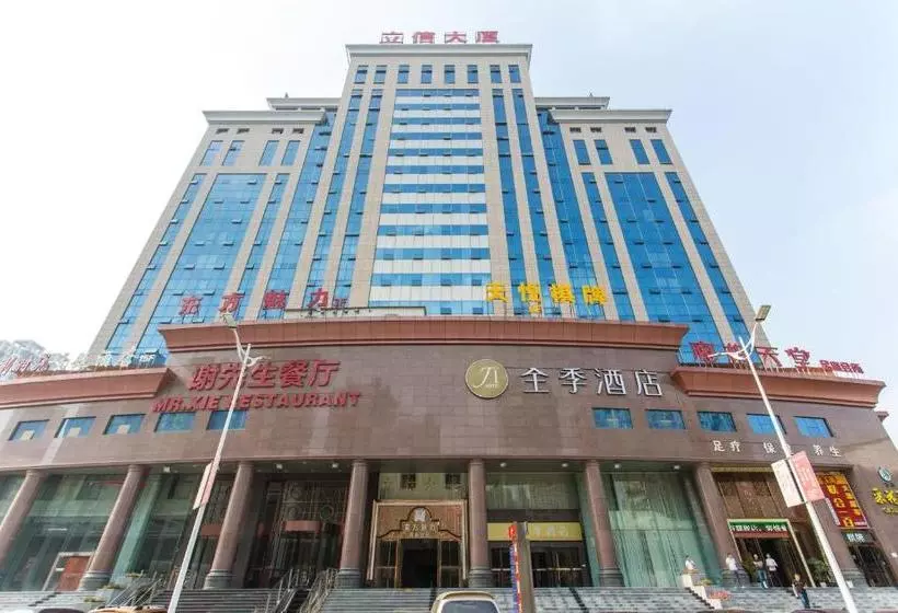 Hotelli Ji Wuhan Guanggu Plaza