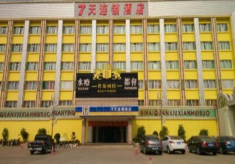 Szálloda 7days Inn Maoming Zhan Qian Road