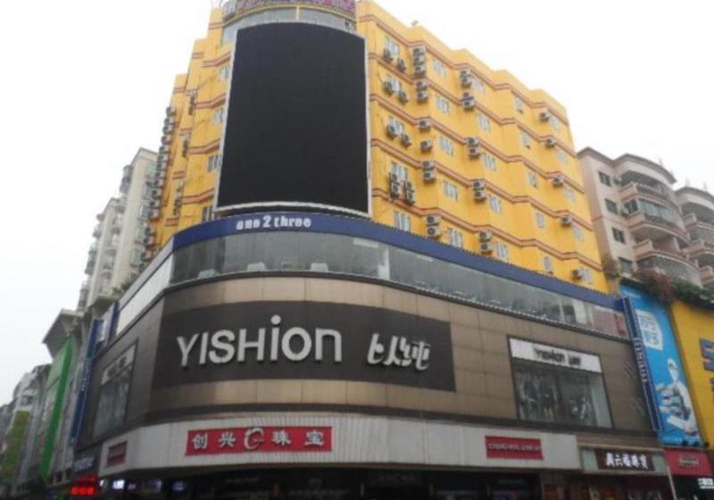 호텔 7days Inn Qing Yuan City Plaza