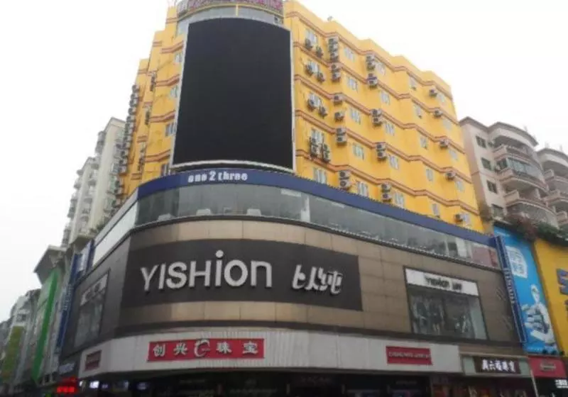 ホテル 7days Inn Qing Yuan City Plaza