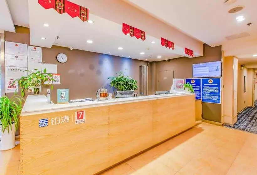 Hotelli 7days Premium Beijing Wangjing
