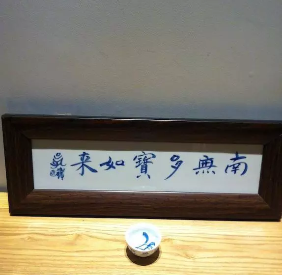 The Hotel Zen Urban Resort
