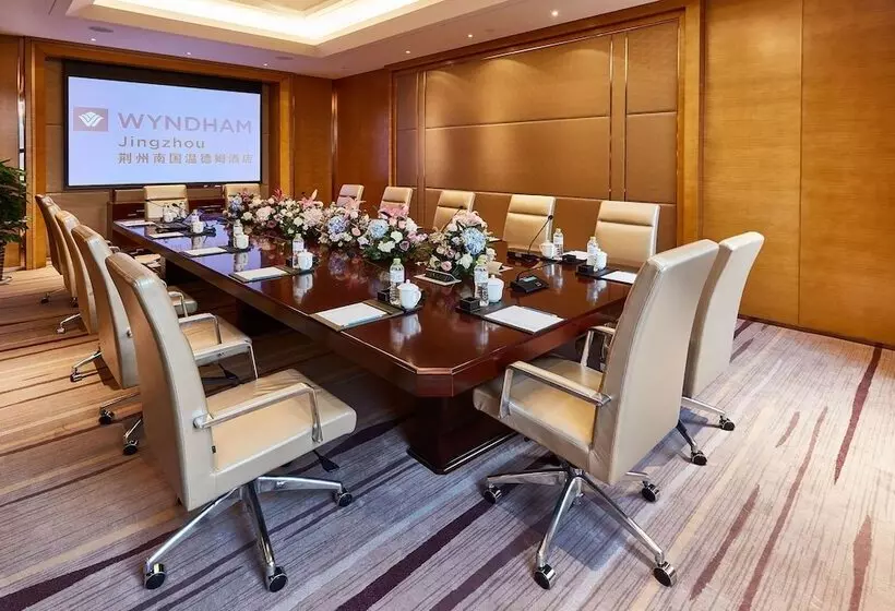 ホテル Wyndham Jingzhou