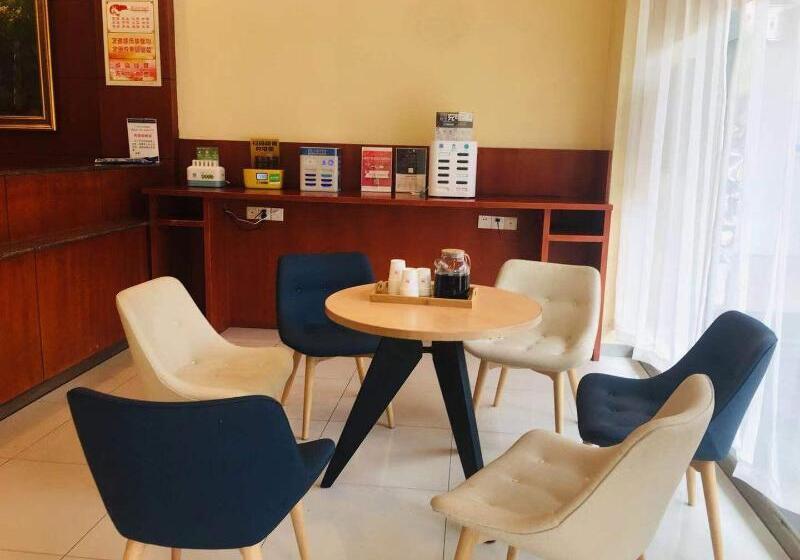 Hanting Hotel Central Square Branch