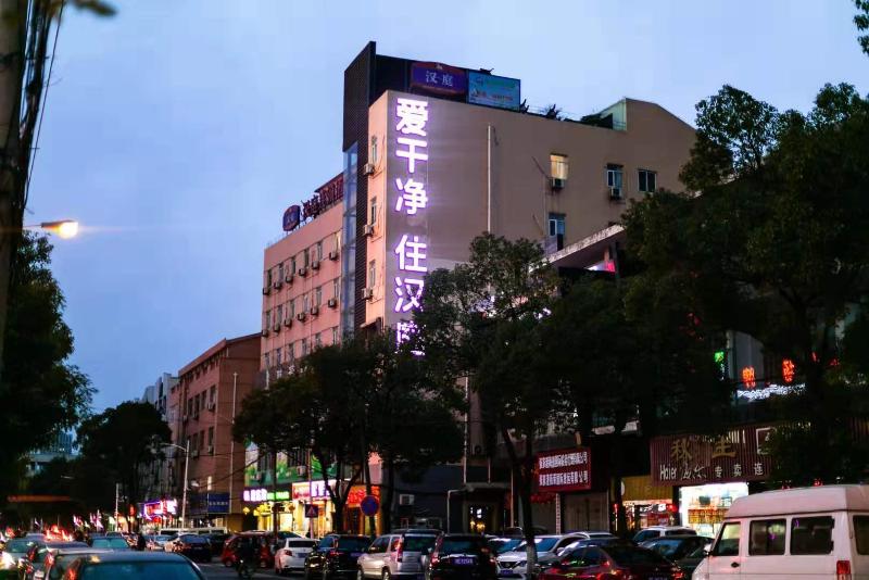 Hanting Hotel Central Square Branch