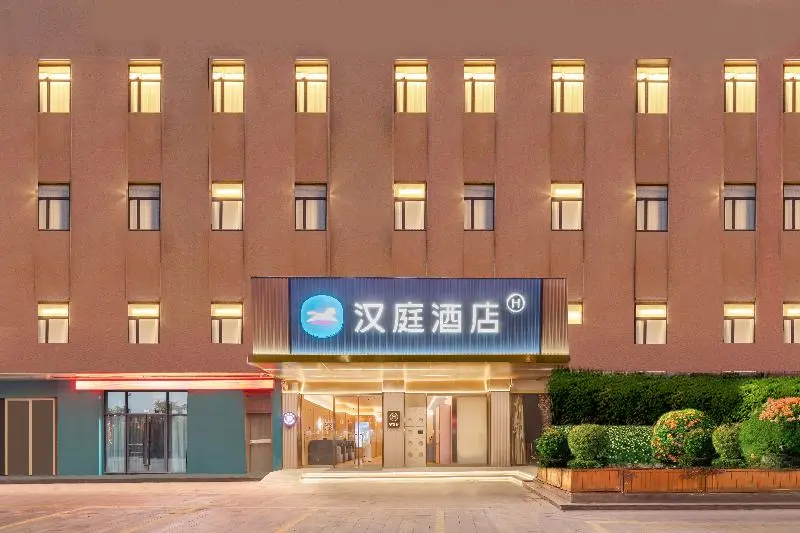 Hanting Hotel Central Square Branch