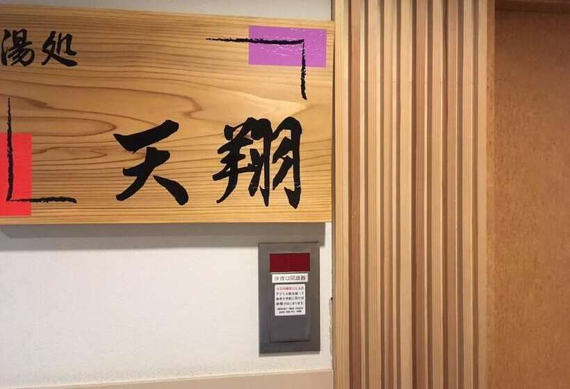 Breezbay Hotel & Resort Gero