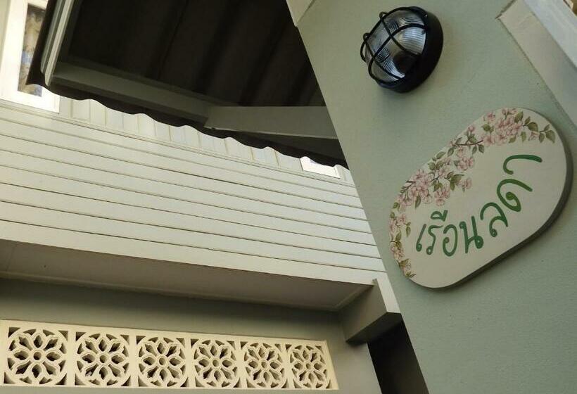 פנסיון Lada House