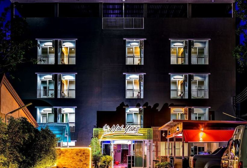 ホテル Nai Yang Place  Phuket Airport