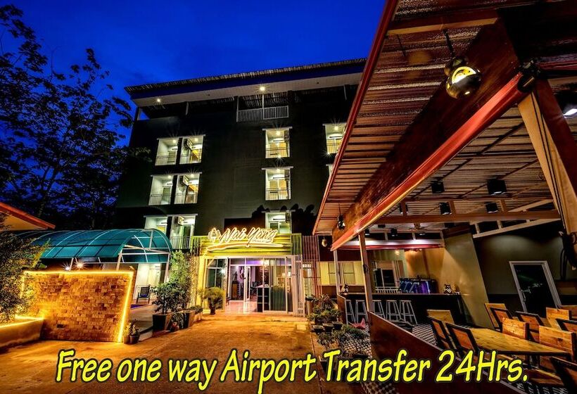 ホテル Nai Yang Place  Phuket Airport