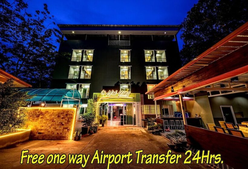 ホテル Nai Yang Place  Phuket Airport