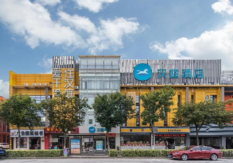Hanting Hotel Shanghai Anting Xinyuan Road
