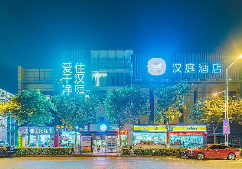 Hanting Hotel Shanghai Anting Xinyuan Road