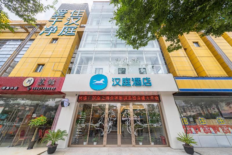 Hanting Hotel Shanghai Anting Xinyuan Road