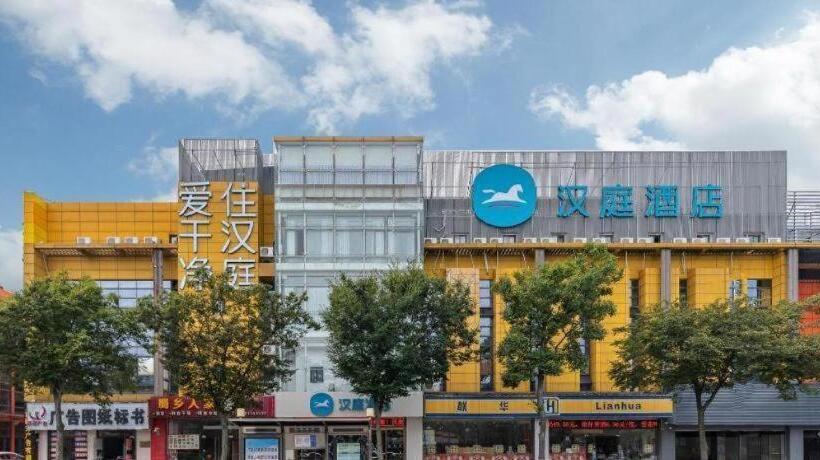 Hanting Hotel Shanghai Anting Xinyuan Road
