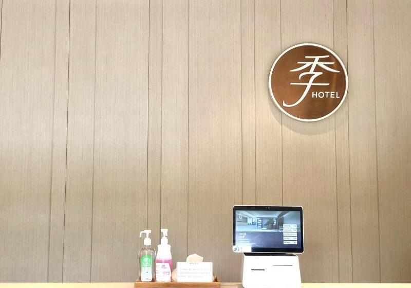 Ji Hotel Xiaoshan Airport