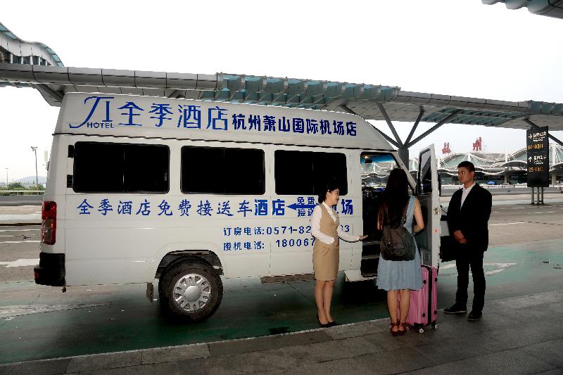 Ji Hotel Xiaoshan Airport