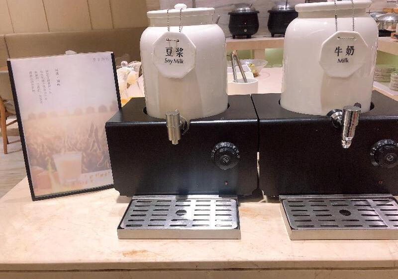 Ji Hotel Xiaoshan Airport