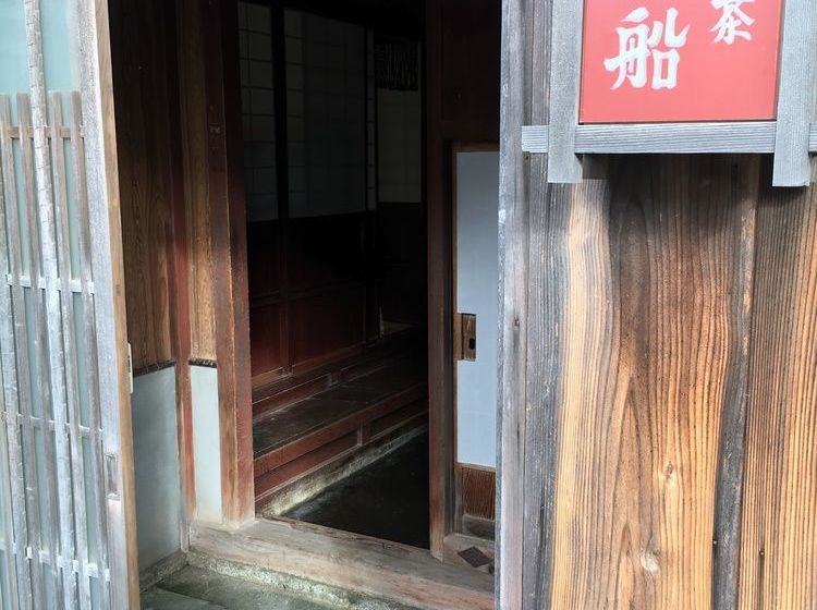 ريوكان Kitamae Bune