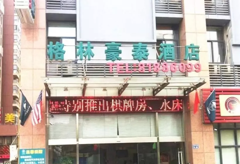 Hotelli Greentree Inn Changzhou Zhongwu Avenue Lihua
