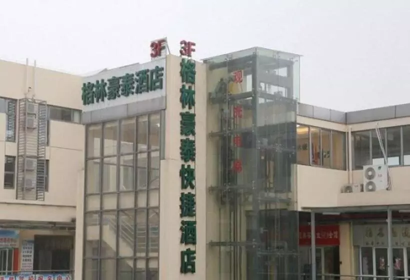 هتل Greentree Inn Suzhou Industrial Zone Yangcheng Lake Weiting Mong Kok Express